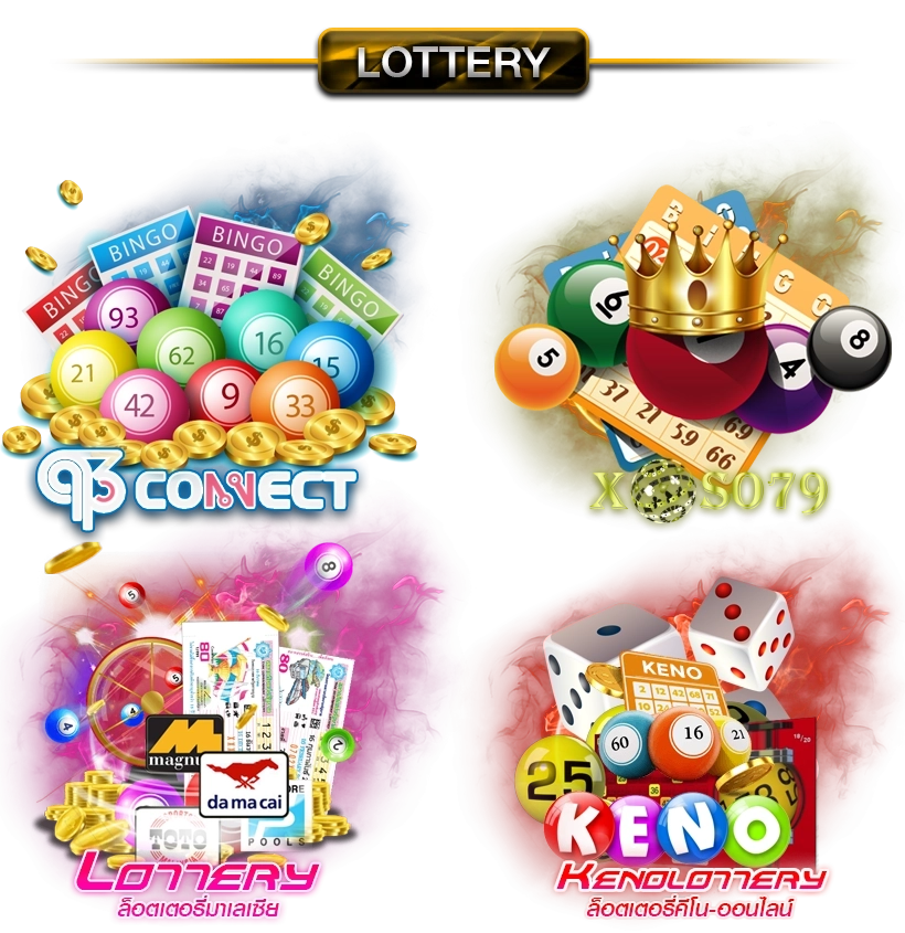  item-win banner-banner-lotto
