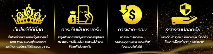  item-win banner2