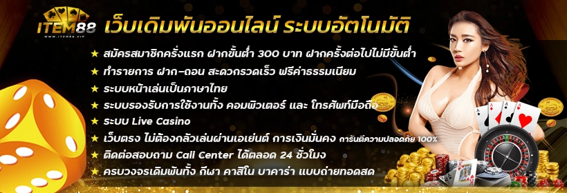  item-win banner4